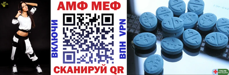 Купить где  Богучар  Amphetamine 98% 