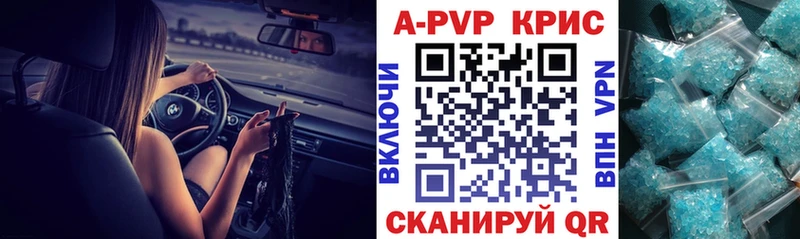 Купить закладки  Богучар  А ПВП VHQ 