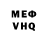 Метадон VHQ 0tedaCecapS