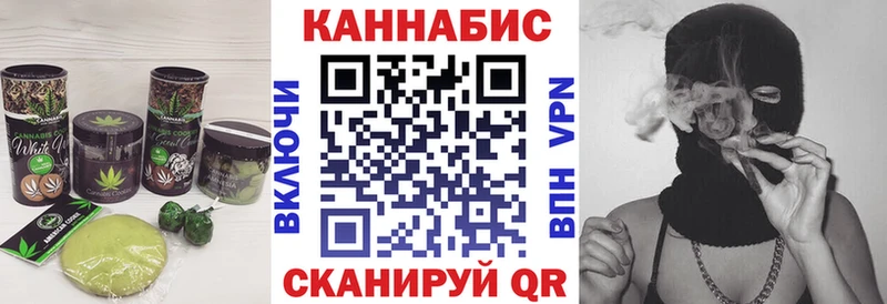 Еда ТГК марихуана  Купить  Богучар 