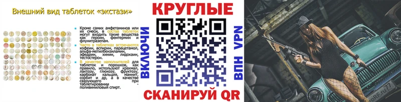 Ecstasy 250 мг  Купить закладки  Богучар 