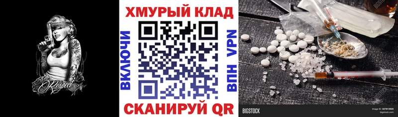 ГЕРОИН афганец Купить где Богучар