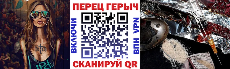 ГЕРОИН VHQ Богучар