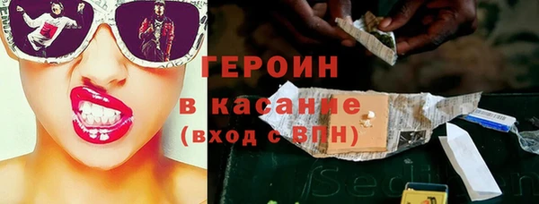 кокаин колумбия Иннополис