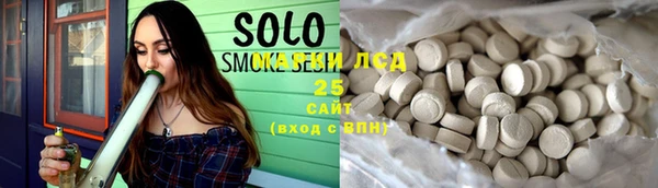 стафф Инсар