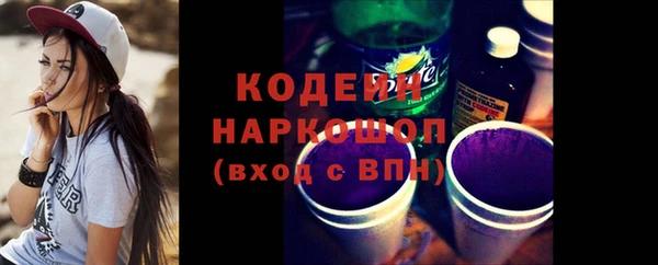 кокаин колумбия Иннополис