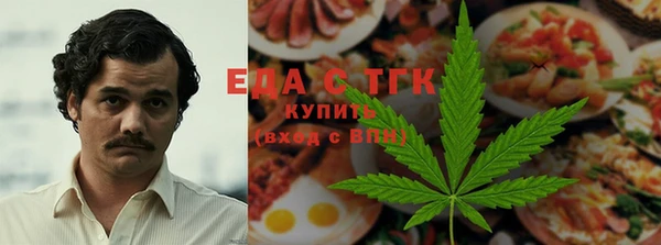 стафф Инсар