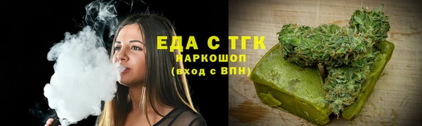 стафф Инсар