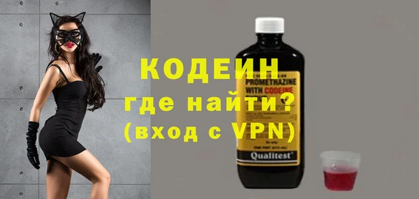 стафф Инсар