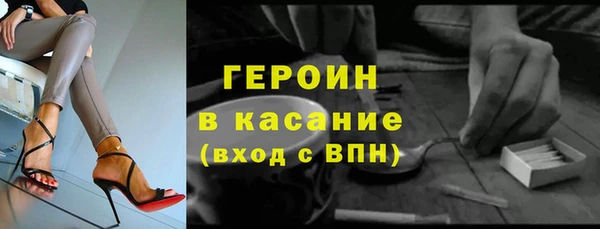 стафф Инсар