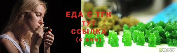 стафф Инсар
