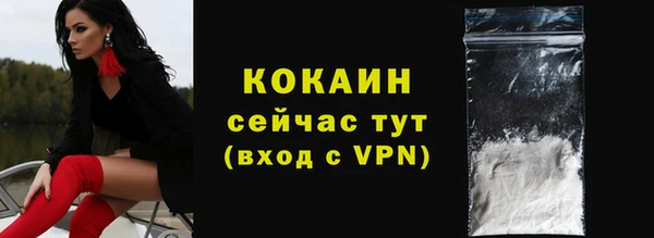 кокаин колумбия Иннополис
