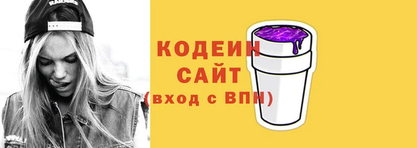 кокаин колумбия Иннополис