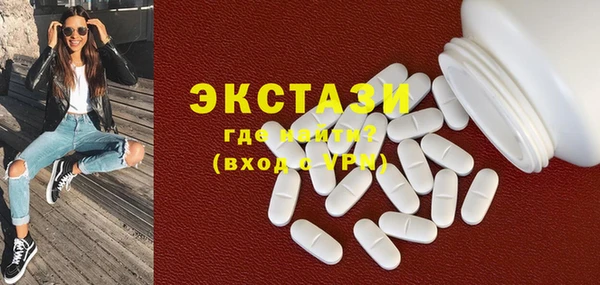 стафф Инсар