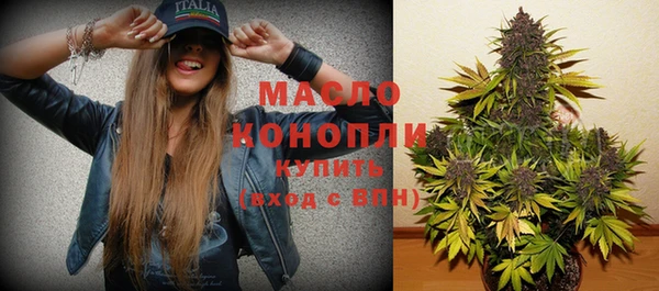 стафф Инсар