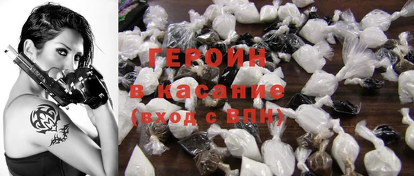стафф Инсар