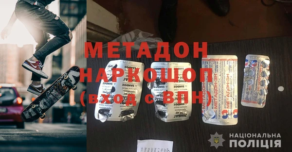стафф Инсар
