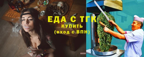 стафф Инсар