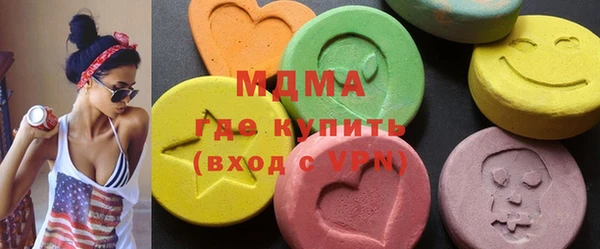 стафф Инсар