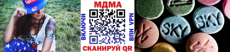 МДМА crystal  Купить где  Богучар 