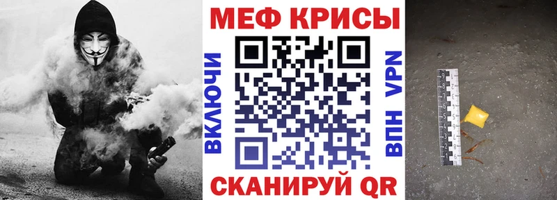 Мефедрон мяу мяу Богучар