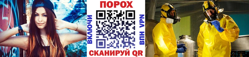 МЕТАМФЕТАМИН кристалл  Купить закладки  Богучар 