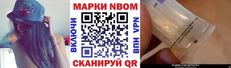 Наркотические марки 1,8мг  Купить  Богучар 